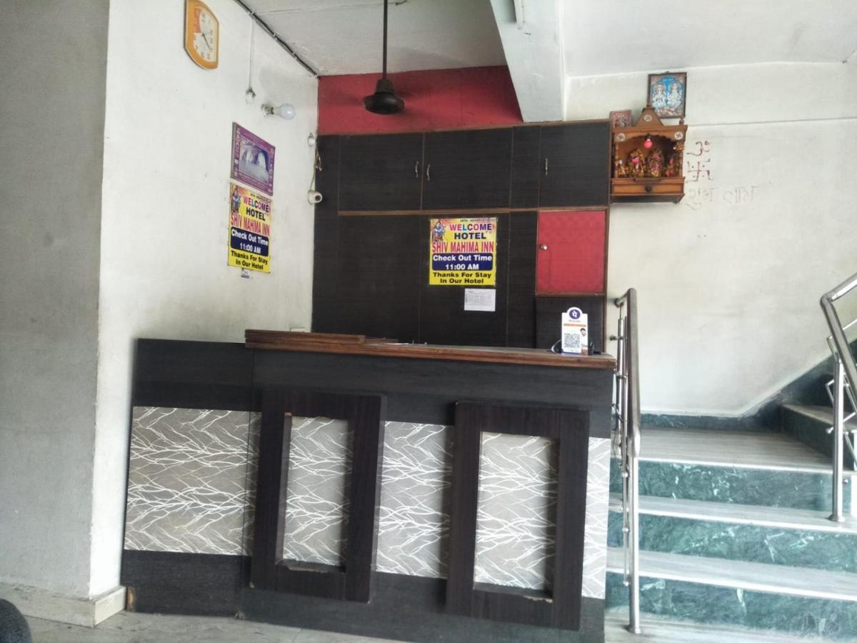 Hotel Shiv Mahima Inn By Wb Inn Allāhābād Junction Kültér fotó