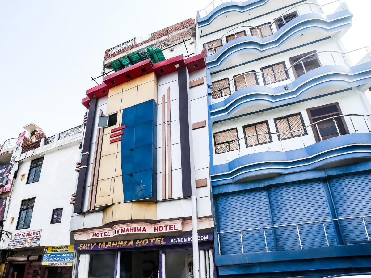 Hotel Shiv Mahima Inn By Wb Inn Allāhābād Junction Kültér fotó