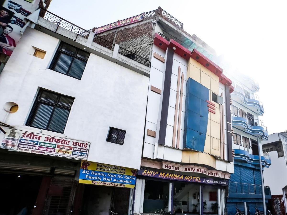 Hotel Shiv Mahima Inn By Wb Inn Allāhābād Junction Kültér fotó