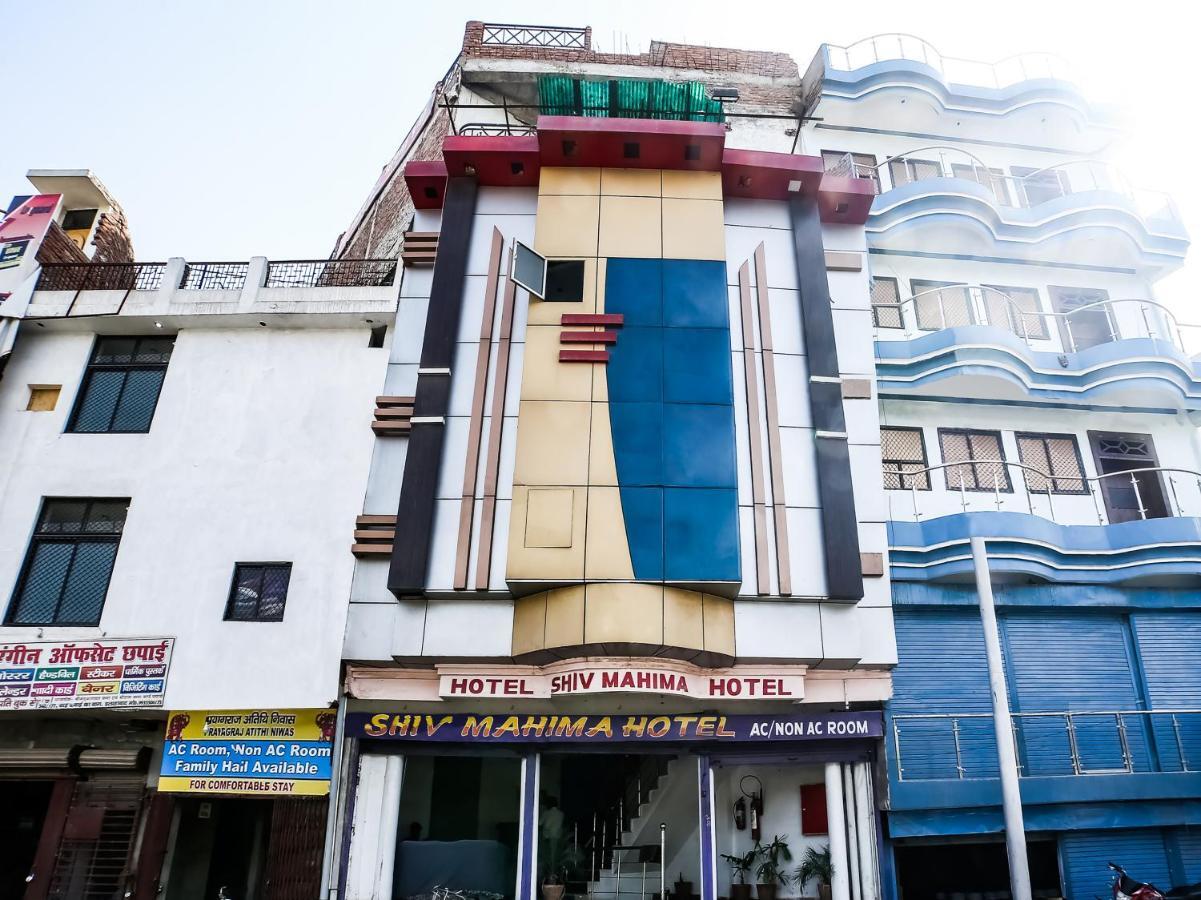 Hotel Shiv Mahima Inn By Wb Inn Allāhābād Junction Kültér fotó